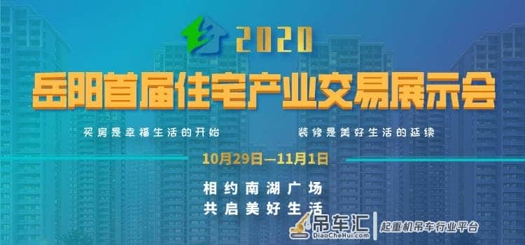 打造百万标箱大港 城陵矶新港二期集装箱泊位首台岸桥门吊吊装完成