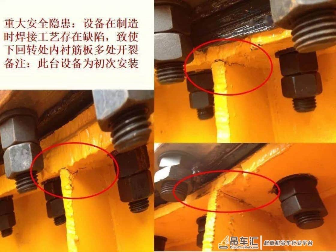 塔式起重机、施工升降机专项检查汇总丨隐患图片分析