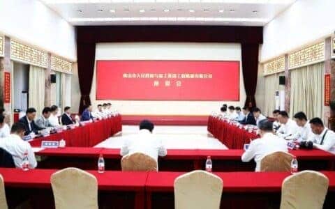 重磅 | 总投资20亿！徐工在佛山建设建筑机械生产基地