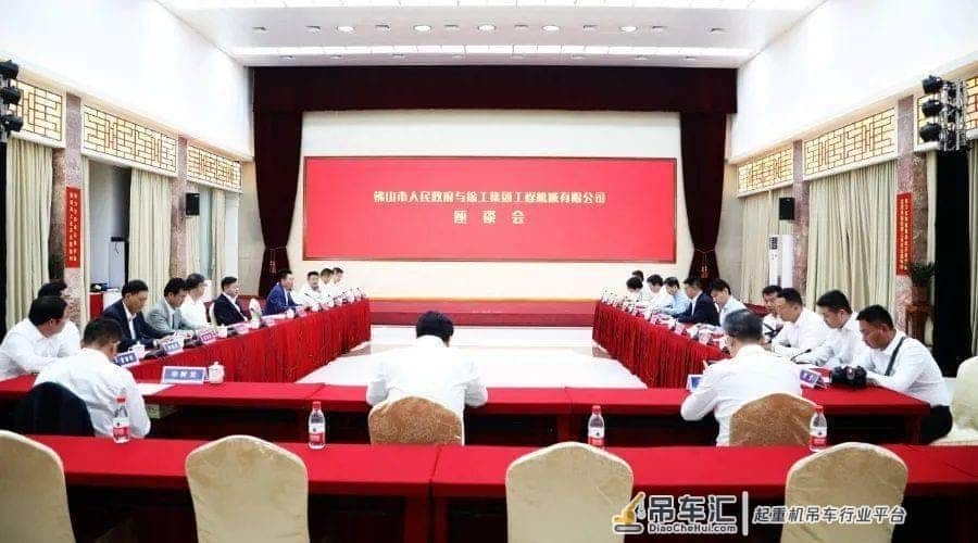 重磅 | 总投资20亿！徐工在佛山建设建筑机械生产基地