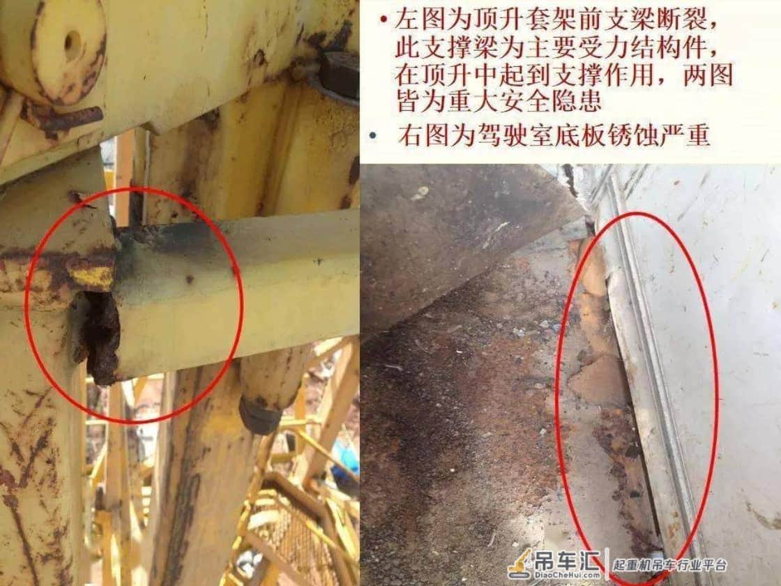 塔式起重机、施工升降机专项检查汇总丨隐患图片分析