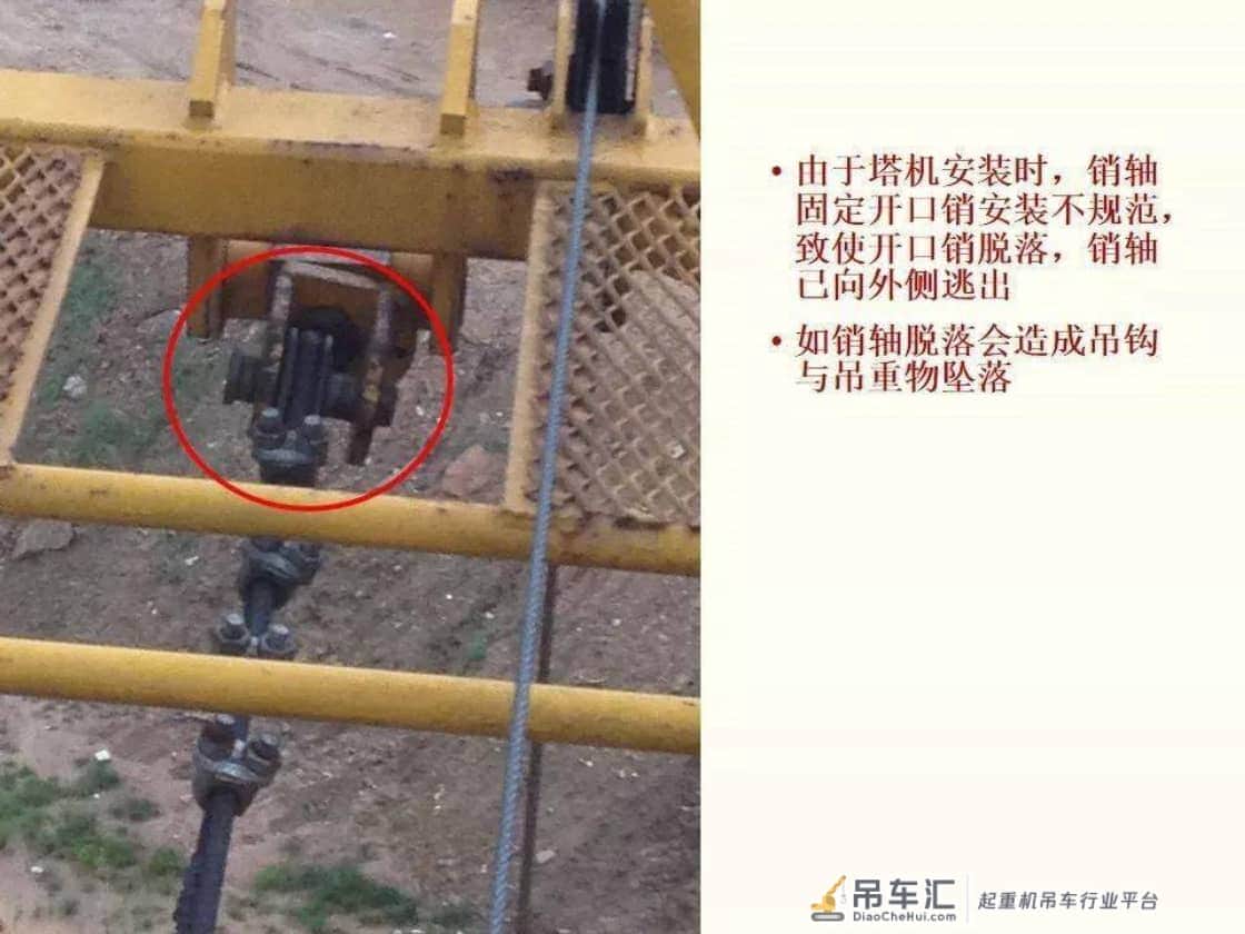 塔式起重机、施工升降机专项检查汇总丨隐患图片分析