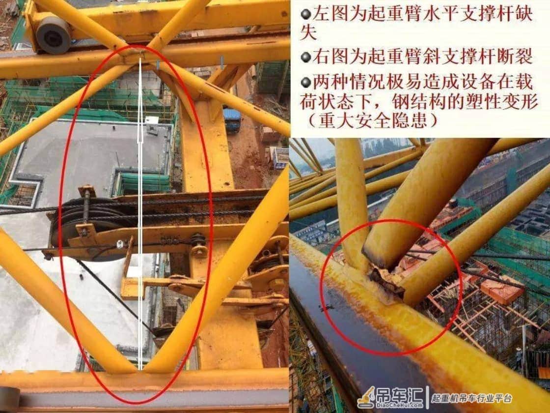 塔式起重机、施工升降机专项检查汇总丨隐患图片分析