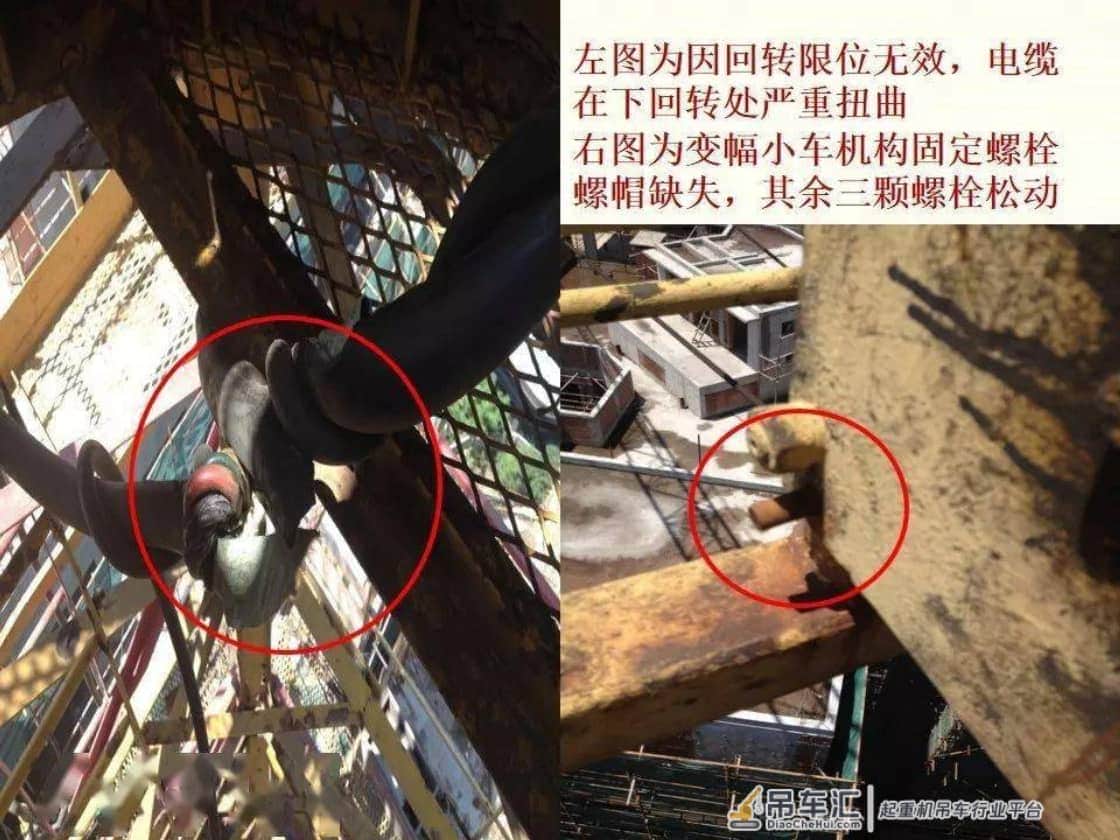 塔式起重机、施工升降机专项检查汇总丨隐患图片分析