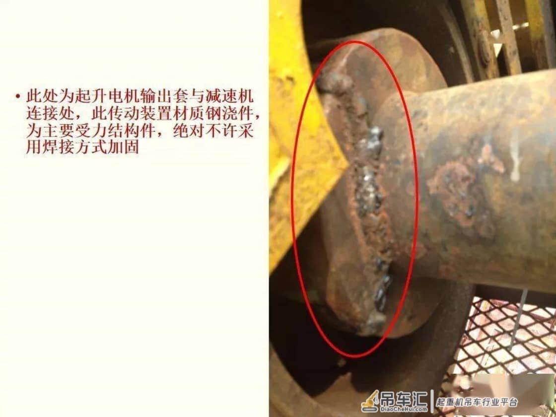 塔式起重机、施工升降机专项检查汇总丨隐患图片分析