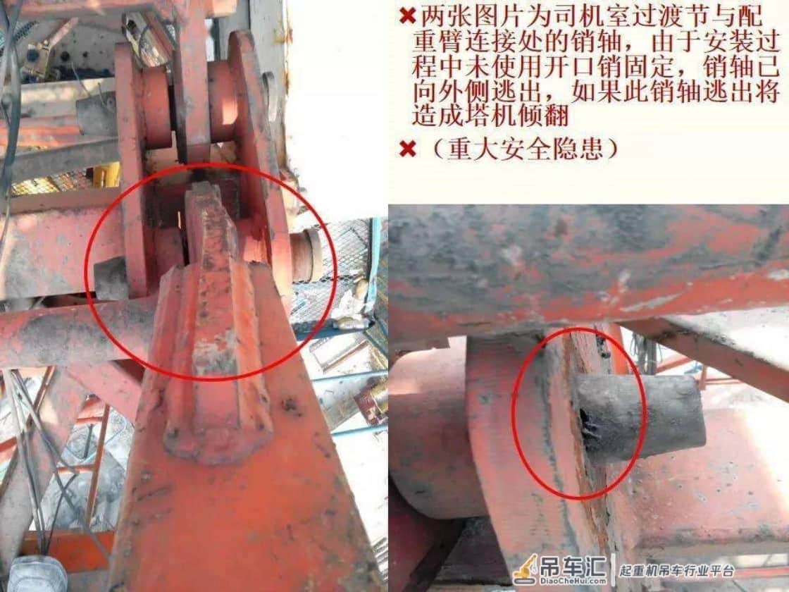 塔式起重机、施工升降机专项检查汇总丨隐患图片分析
