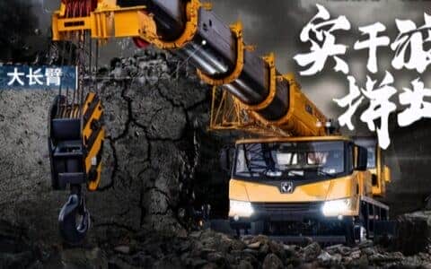 25吨吊车那么多，为什么必看徐工QY25K5D? 71万贵吗