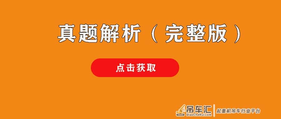 2020二级建造师《机电》真题及答案详细解析（完整版）