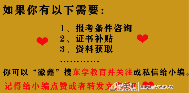 2020二级建造师《机电》真题及答案详细解析（完整版）
