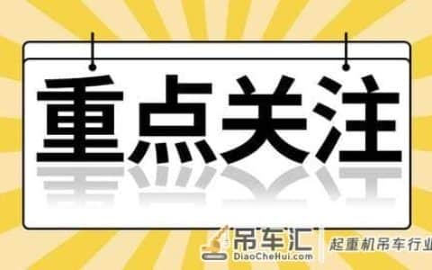 二级建造师《机电实务》真题解析！