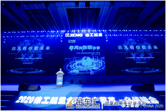5G时代来临!徐工如何引领中国起重机和吊装行业向前发展?