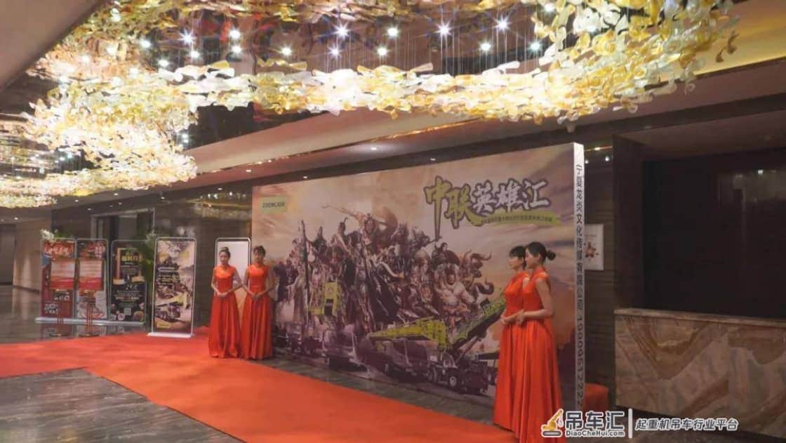 西北最大履带吊!中联重科起重机宁夏推广会圆满举行