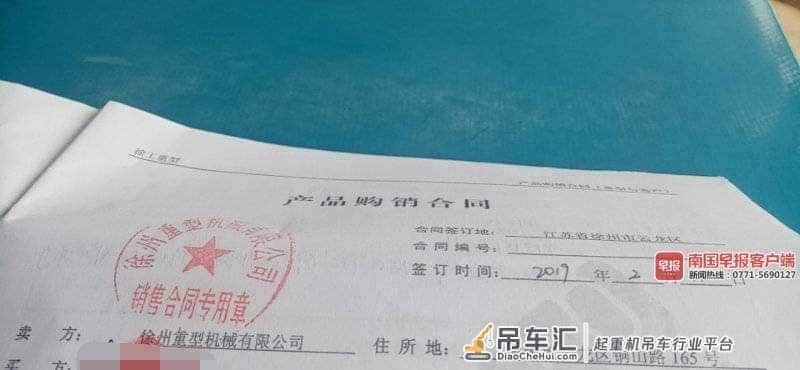 花80万买的起重机,一年后空调坏了不保修?商家回复