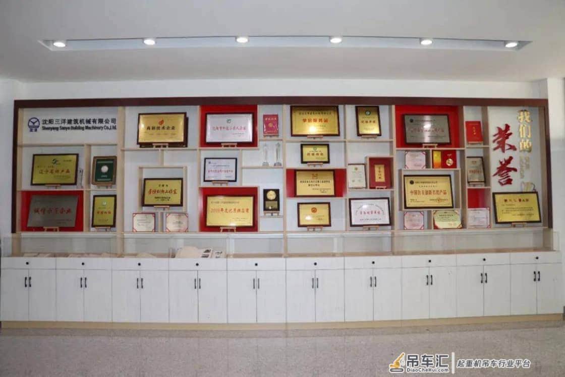 祝贺:沈阳三洋建机荣誉上榜 “2020中国塔式起重机制造商10强”