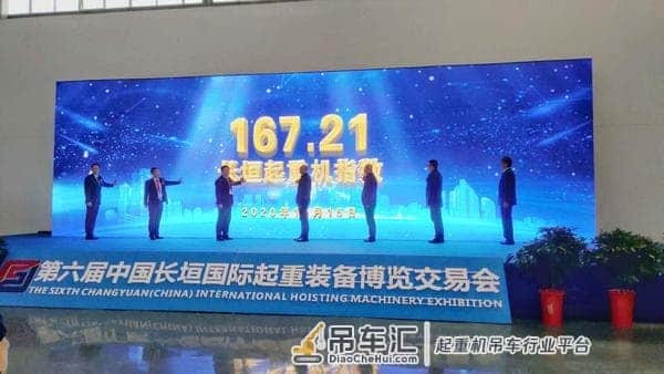 国内经济景气不景气？看看长垣这个“起重机指数”便一目了然