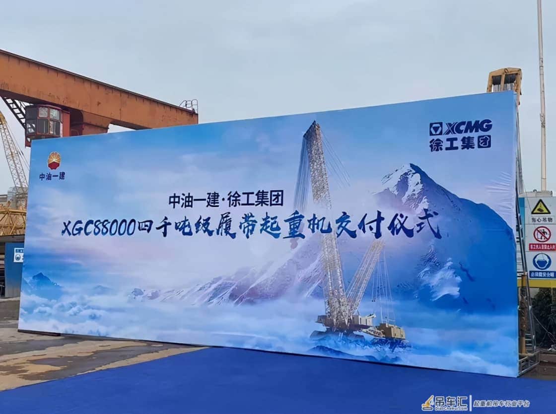 第三台“4000吨世界第一吊”交付,金主实力不得不服