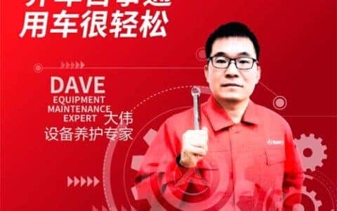 三一起重机养车百事通：齿轮保养要把握这几个关键点