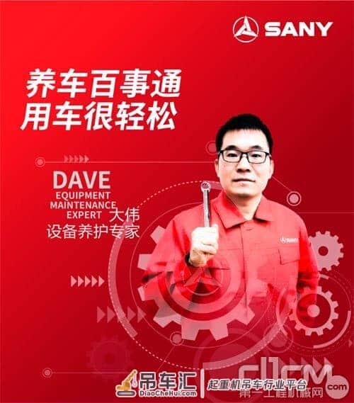 三一起重机养车百事通：齿轮保养要把握这几个关键点