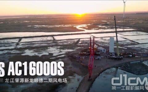 三一SAC16000S全地面起重机：技高一筹，誉不绝口