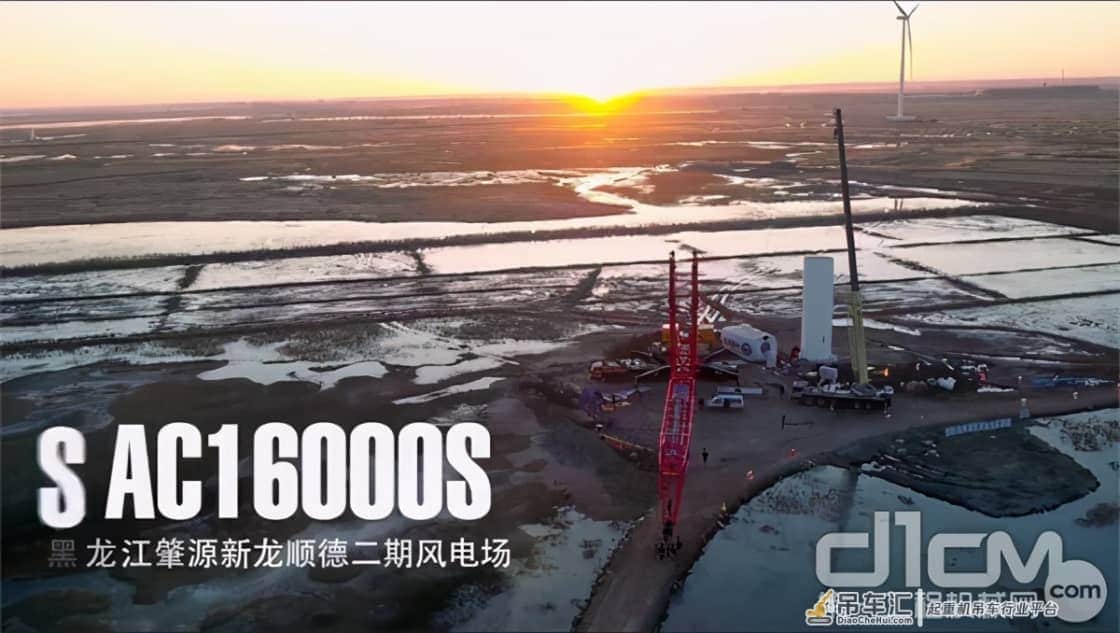三一SAC16000S全地面起重机：技高一筹，誉不绝口