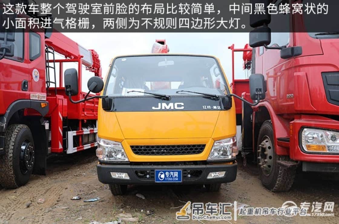 经典实用 江铃顺达双排座3.5吨蓝牌随车吊评测之综测篇