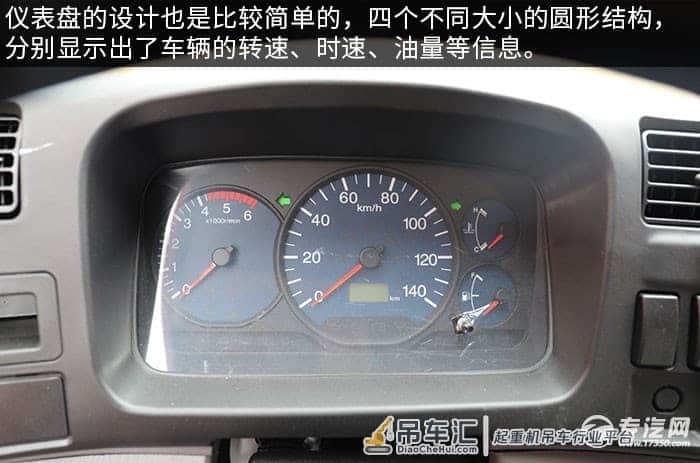 经典实用 江铃顺达双排座3.5吨蓝牌随车吊评测之综测篇