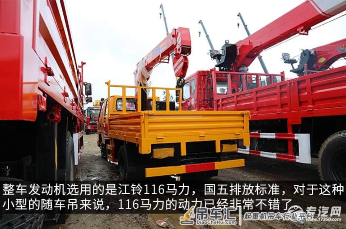 经典实用 江铃顺达双排座3.5吨蓝牌随车吊评测之综测篇