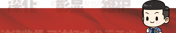 吊车司机起贪念 顺手牵羊盗钢筋