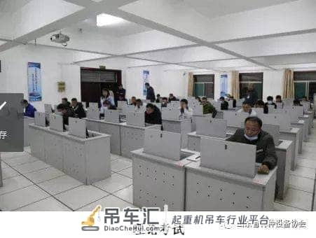 山东举办特种设备起重装卸机械操作工 (叉车司机)职业技能竞赛