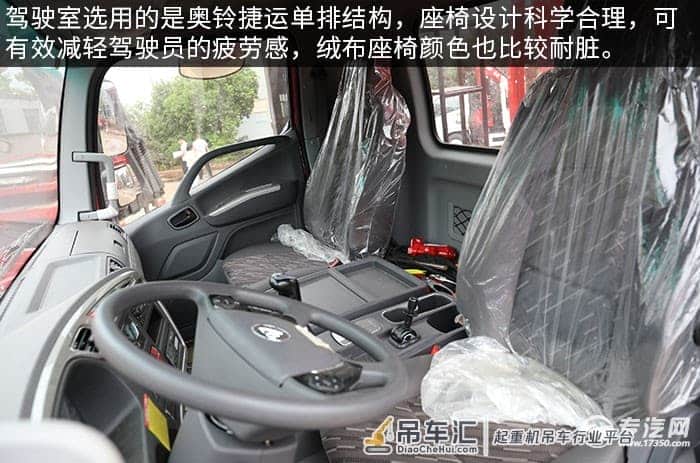 实力强劲 福田奥铃捷运单桥8吨直臂随车吊评测之综测篇