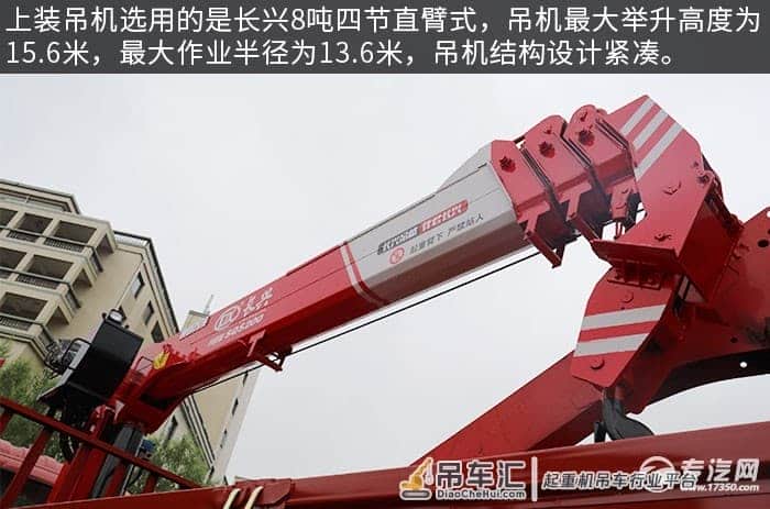 实力强劲 福田奥铃捷运单桥8吨直臂随车吊评测之综测篇