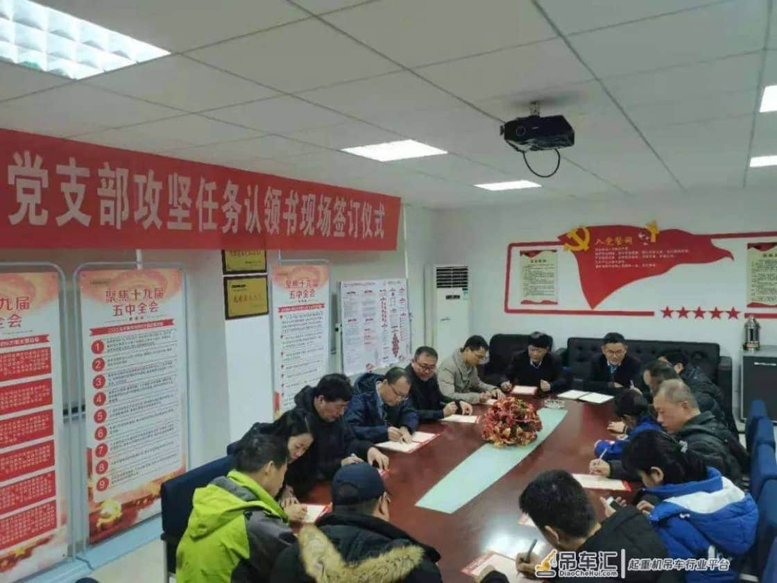 中联重科掀起学习贯彻落实党的十九届五中全会精神热潮