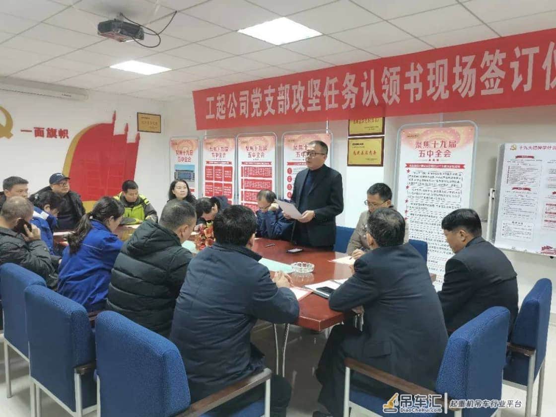 中联重科掀起学习贯彻落实党的十九届五中全会精神热潮
