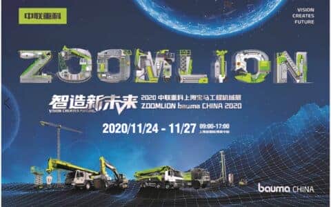 揭秘丨看中联重科宝马展直播赢好礼 线上乐享工程机械年度盛宴