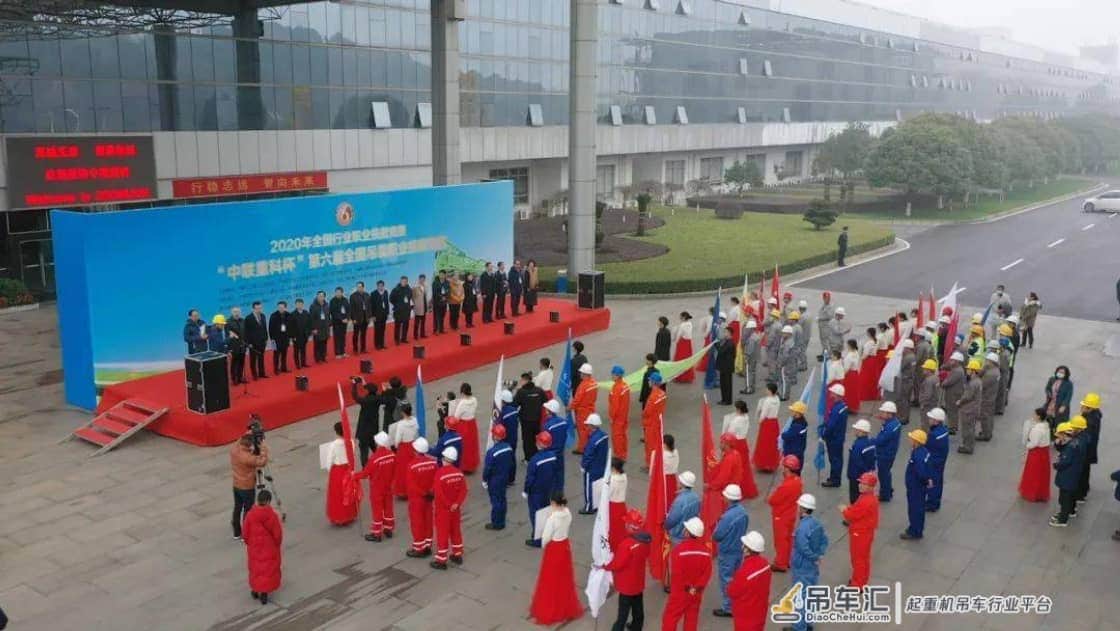 “中联重科杯”第六届全国吊装职业技能竞赛开锣 “沙场”竞技尽显工匠精神
