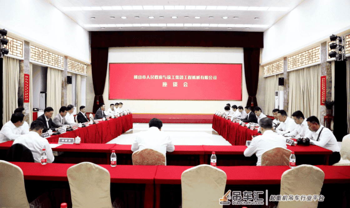 广东省佛山市人民政府与徐工集团工程机械有限公司签署合作协议