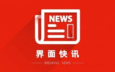 宁波塔吊倒塌事故致2死1伤，全市开展排查整治