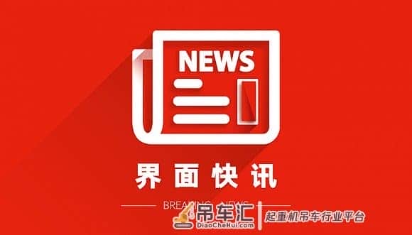 宁波塔吊倒塌事故致2死1伤，全市开展排查整治
