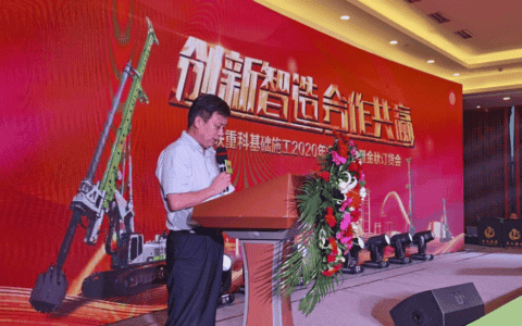 创新智造助力共赢！中联重科桩工机械与多家安徽客户签约合作