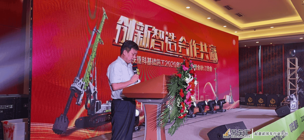 创新智造助力共赢！中联重科桩工机械与多家安徽客户签约合作