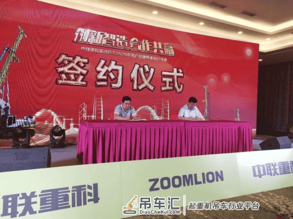 创新智造助力共赢!中联重科桩工机械与多家安徽客户签约合作