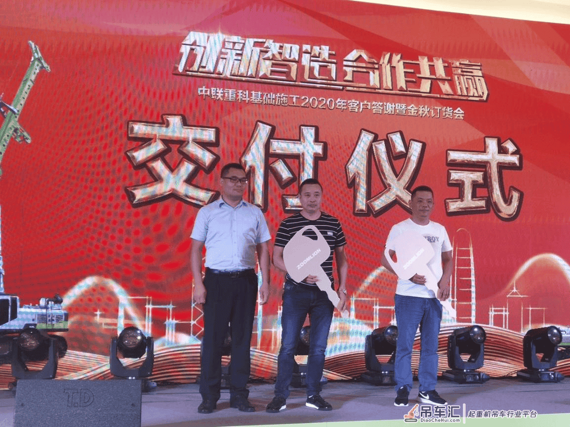 创新智造助力共赢!中联重科桩工机械与多家安徽客户签约合作