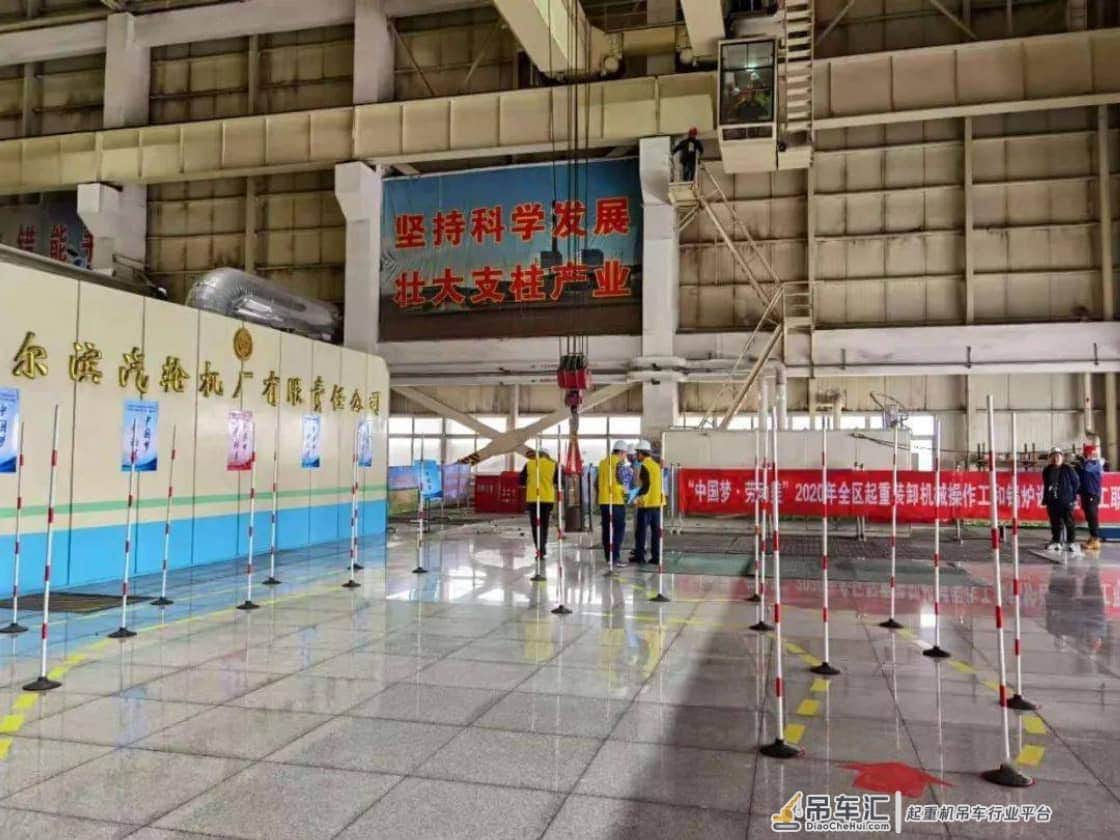 “中国梦·劳动美”2020年全区起重装卸机械操作工和锅炉设备检修工职业技能比赛实操环节在我厂开赛