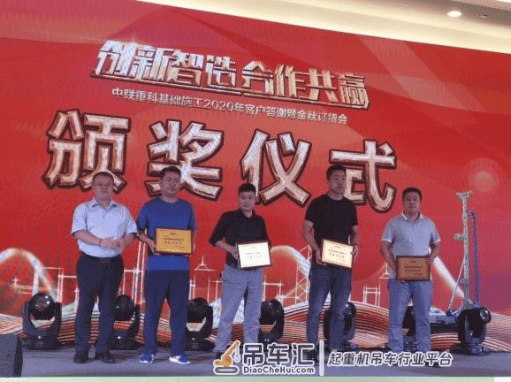 创新智造助力共赢!中联重科桩工机械与多家安徽客户签约合作