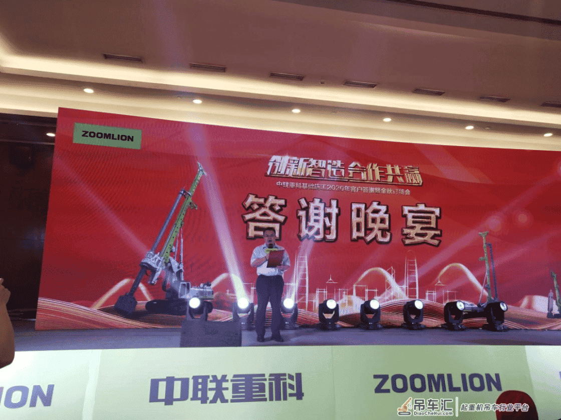 创新智造助力共赢!中联重科桩工机械与多家安徽客户签约合作