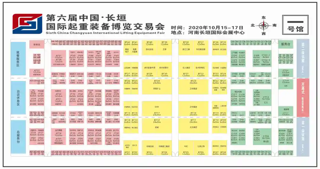 第六届中国·长垣国际起重装备博览交易会即将在河南省长垣市举行