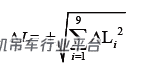 起重机车轮多维量具的误差来源分析