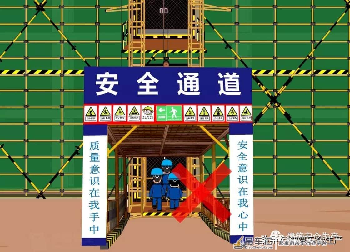 建筑起重机械安全注意事项专题(五)——物料提升机