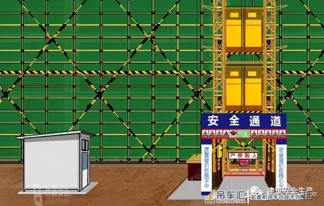 建筑起重机械安全注意事项专题(五)——物料提升机