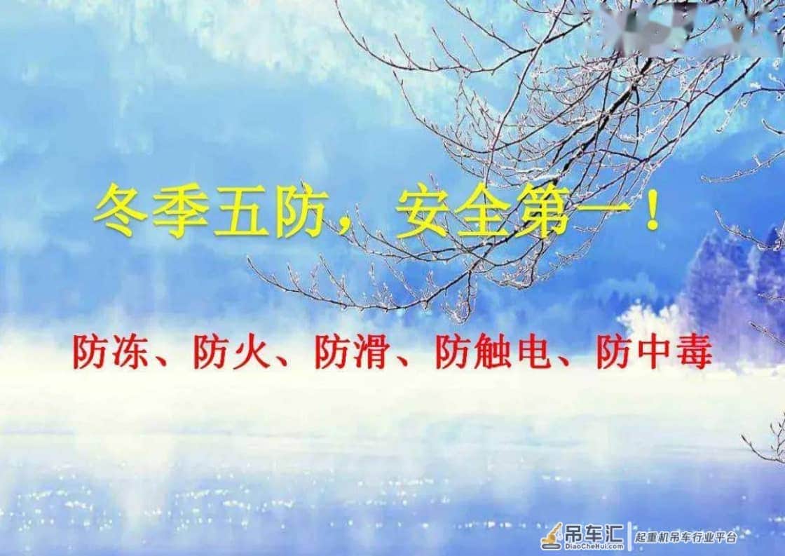 龙门吊